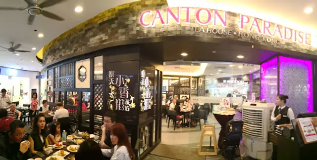 Canton Paradise 樂天小香港 at The Star Vista