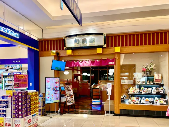 Wafutei Ginowan Convention City