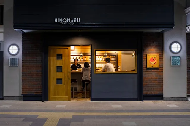 日の丸ウイスキー 石岡 Tasting Room