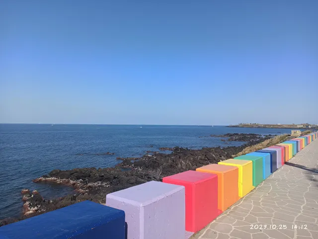 Dodu Rainbow Coastal Road
