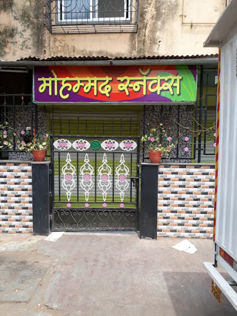 Mohammad Tea And Snacks Centre