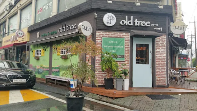 올드트리오류점