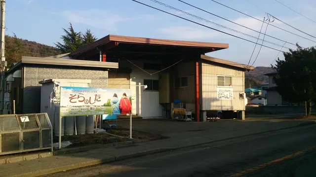 Fuji climbing, climbing gear, camping equipment rental shop sky was