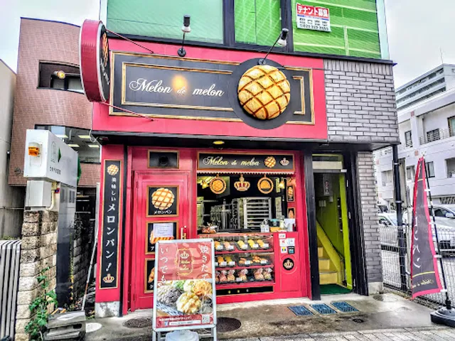 Melon de Melon Takasaki Store