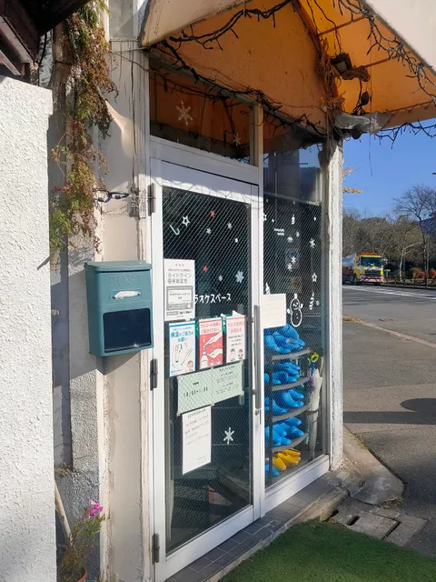 さくらんぼカラオケ