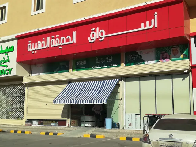 GOLDEN GARDEN MARKET