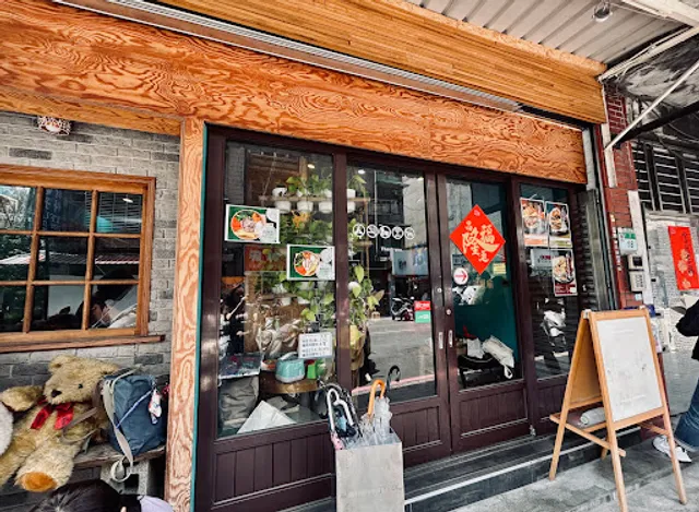 Miss You Brunch & Cafe