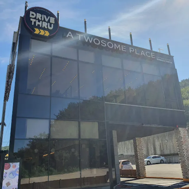 Twosome Place - Jinyeong DT Branch