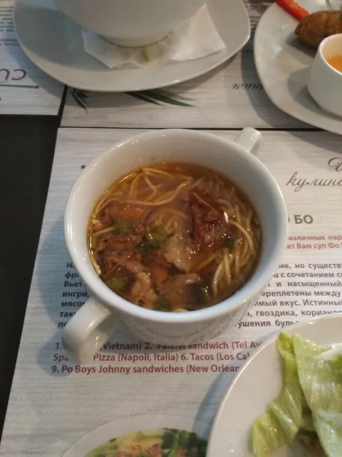 Кафе "Чайхана"