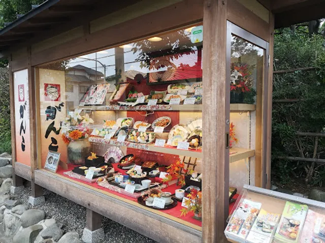 Ganko Tachikawayashiki