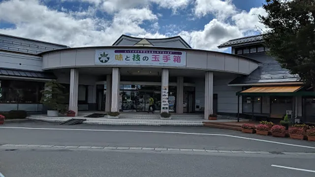 Yonezawa Beef Restaurant Abcys