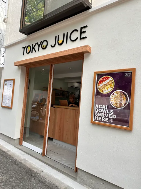 Tokyo Juice