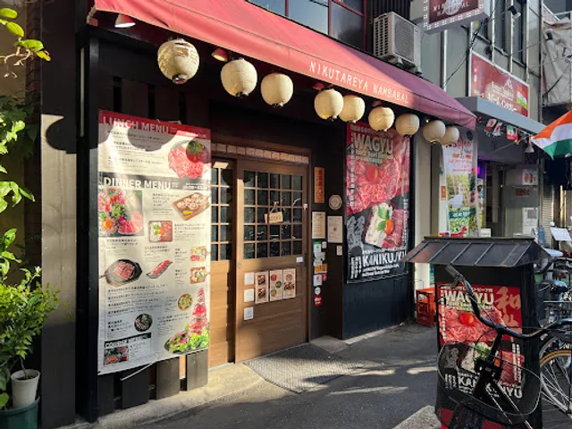 Nikutareya Meat BAL Namba