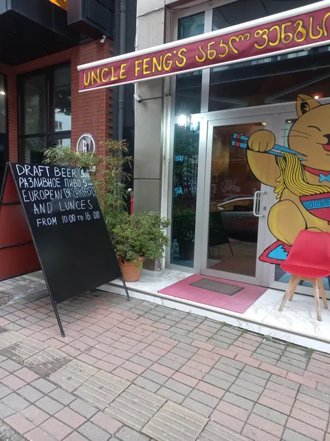 Uncle Feng's chinese restaurant