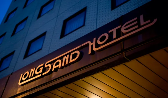 Maebashi Long Sand Hotel