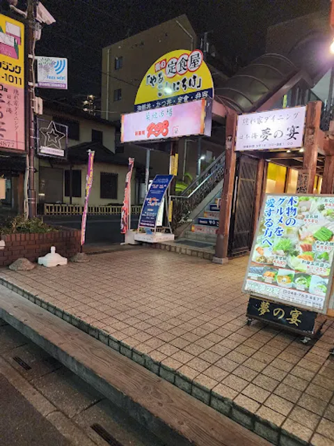 Tsukiji shijyo ni kyu pa