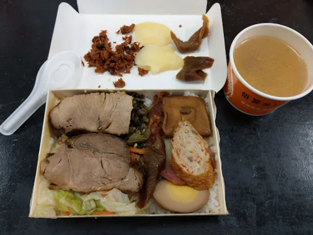 Wu-Tau Chishang Lunchbox