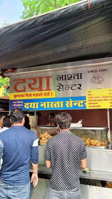 Daya Nashta Center 1