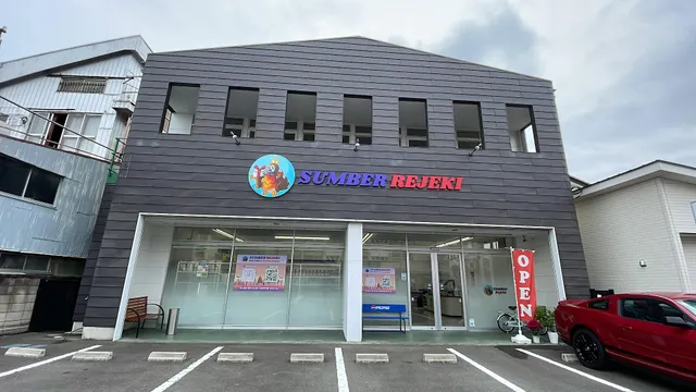 SUMBER REJEKI HALAL MART