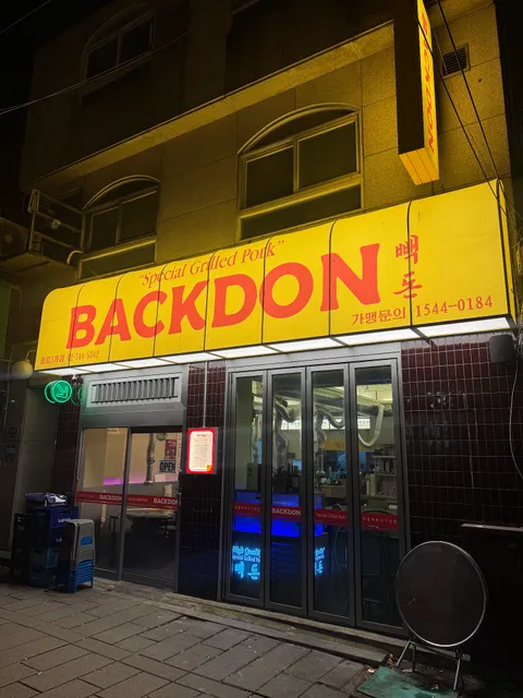 Korean BBQ Backdon Jongno 3-ga