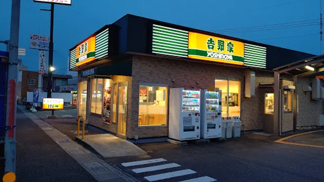 Yoshinoya