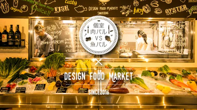 DESIGN FOOD MARKET Shinbashi branch