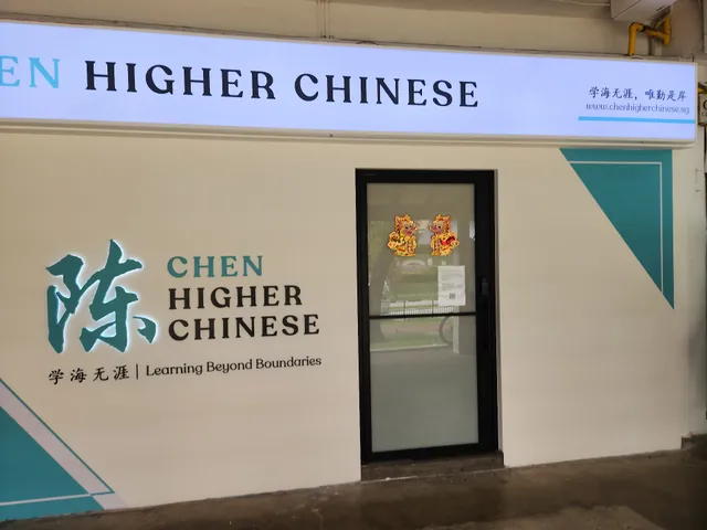 Chen Higher Chinese Tuition