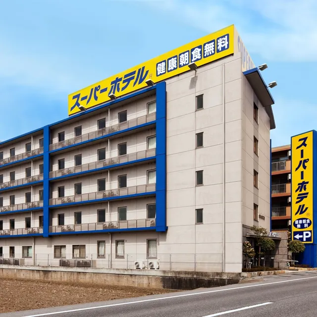 Super Hotel Minamihikone Station Front