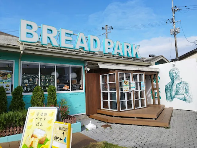 考えた人すごいわ ブレッドパーク名取