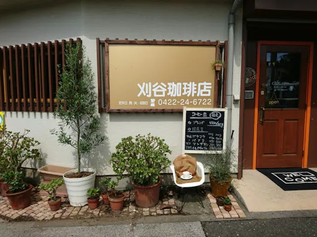 Kariya Coffee Shop