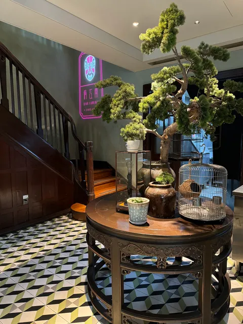 俏江南老洋房会所