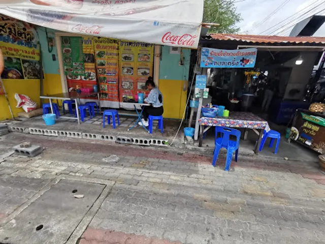 Local food restaurant