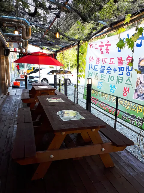 곤지암숯불고기