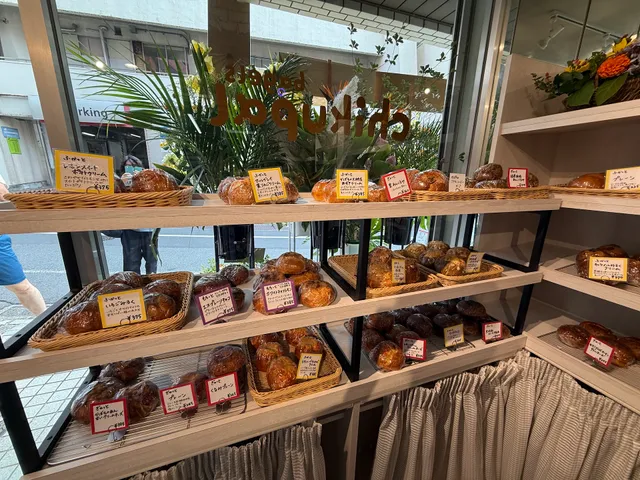 チクパルベーグル Chikupal Bagels