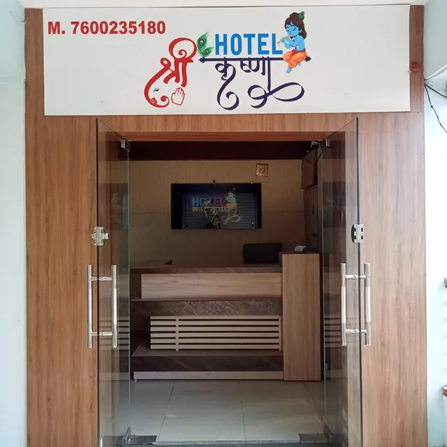 hotel shree krishna