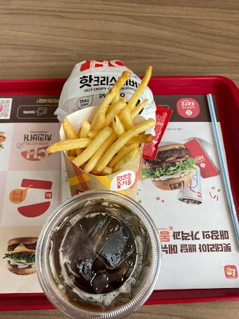 롯데리아 아산장재점