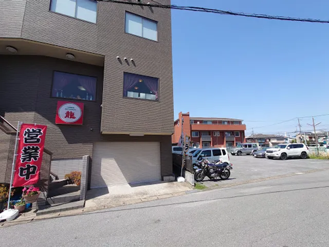 チャイニーズレストラン龍