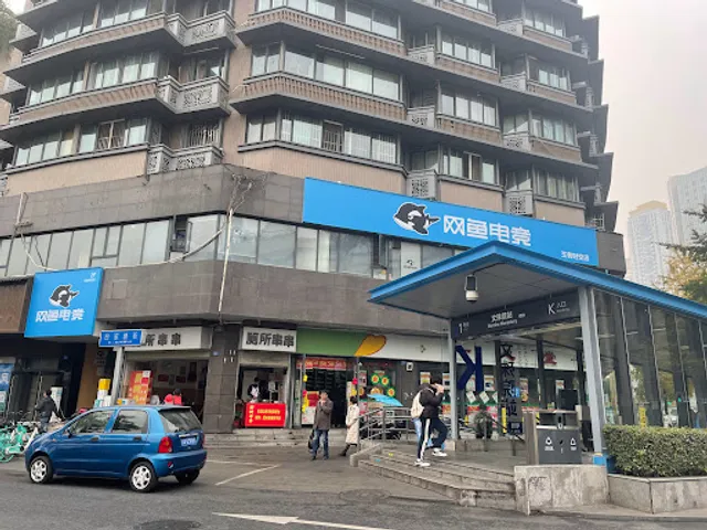 Cesuo Brochette Wenshuyuan Branch