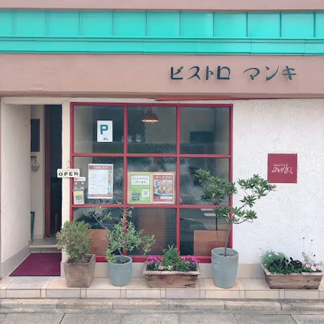 Bistro Manki