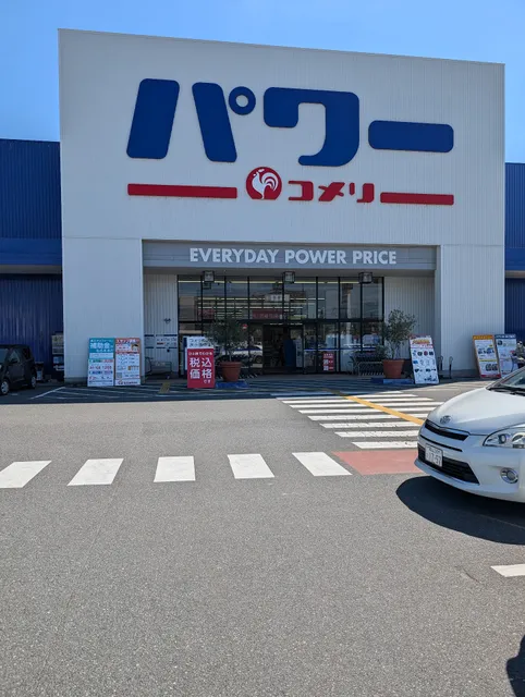 Komeri Mabi Store