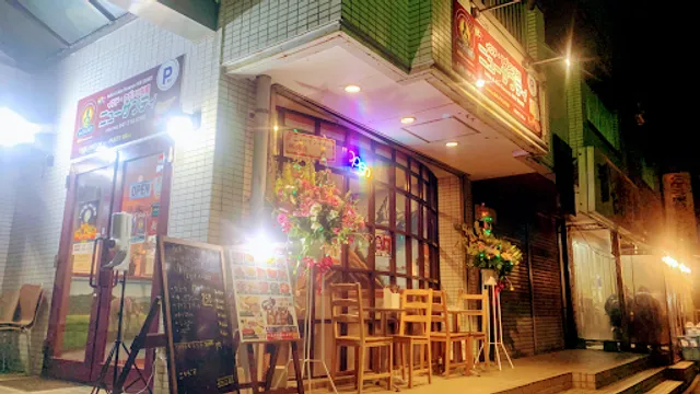 インド料理ニュー サンティ稔台店 INDIAN RESTAURANT NEW SHANTI MINORIDAI