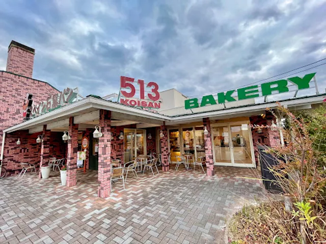 513 BAKERY Tsuyottohabaten