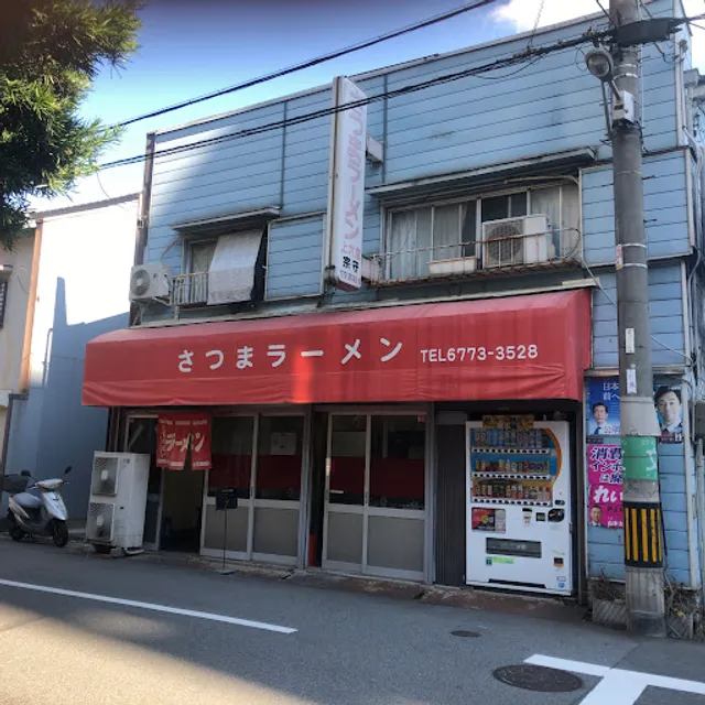 Satsuma Ramen Ueroku