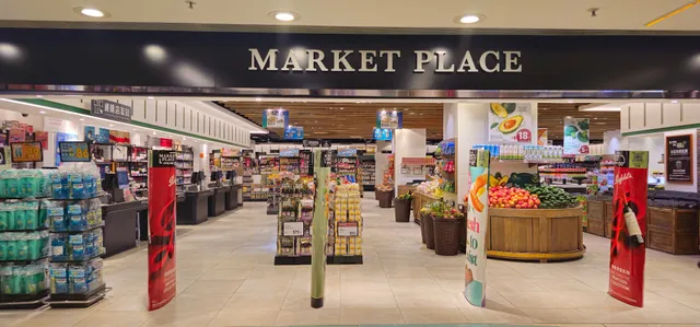 Market Place (Fu Tung 富東店)