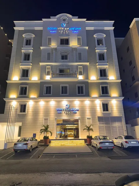 فندق اوشن فيو الزهراء Ocean View Hotel Al Zahra