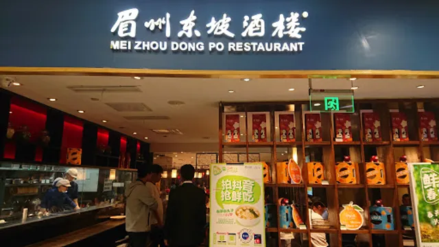 Meizhou Dongpo restaurant