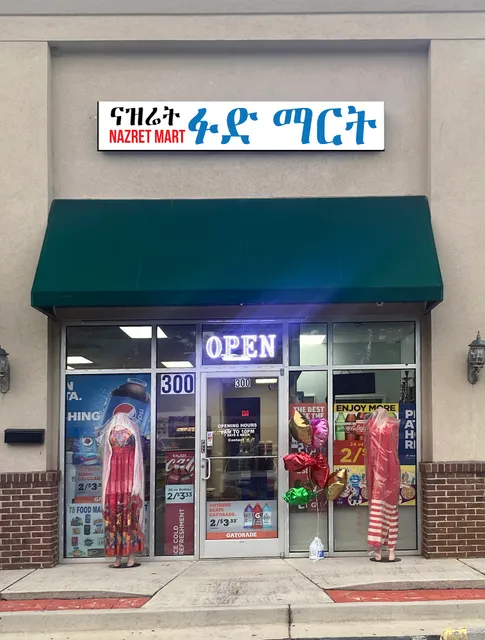 Nazret Eritrean/Ethiopian Food Mart