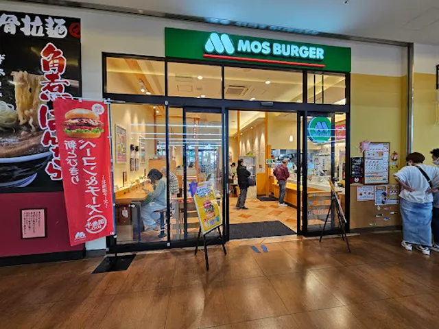 MOS BURGER forte Tsudanuma Shop