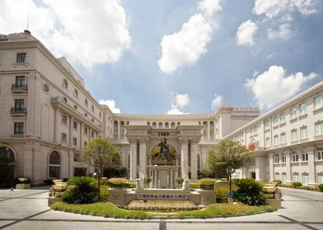 Howard Johnson Hong Qiao Airport Hotel Shanghai