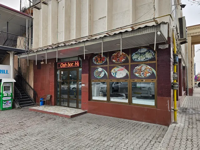Former Plov Centre